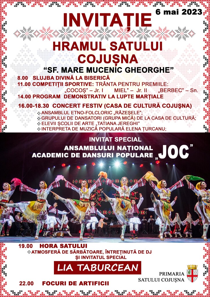 afishaCOJUSNA