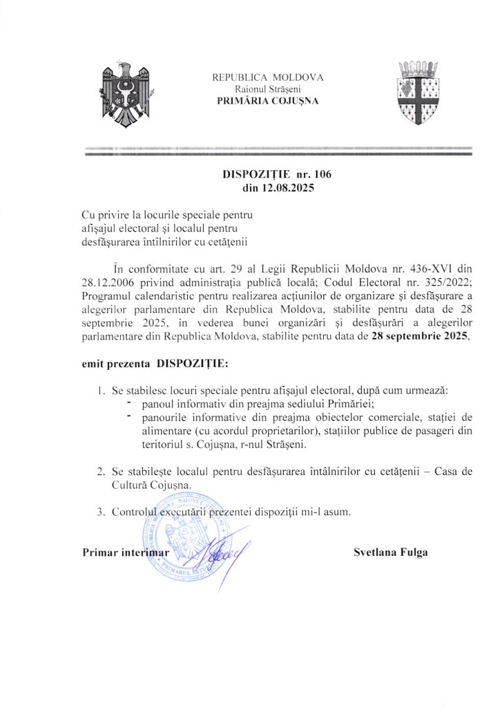 disp 106-1